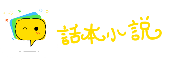 弥山亘野网